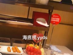 -海底捞火锅(嘉兴杉杉in象生日主题店)