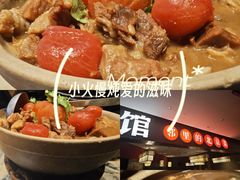 -银座和谐广场