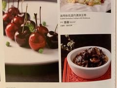 菜单-采蝶轩(和义路店)