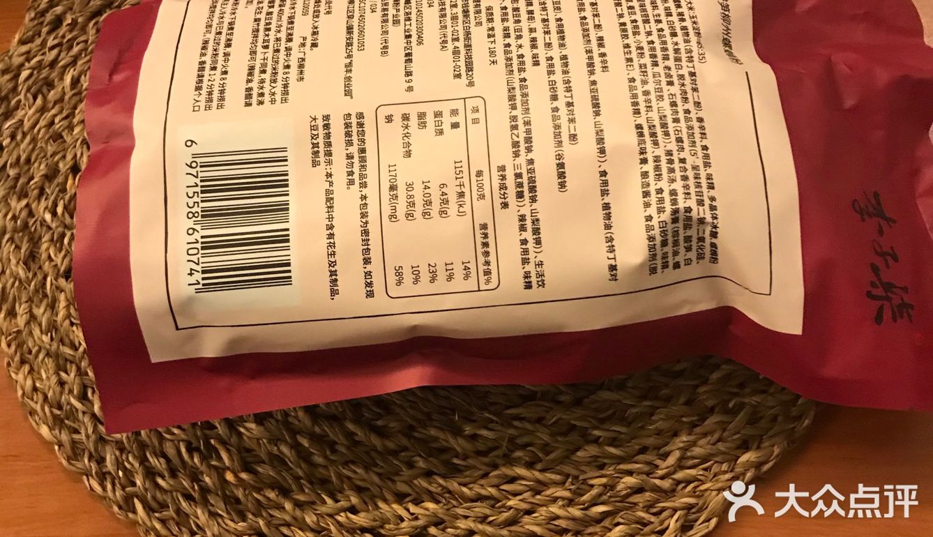 东方美食生活家🏠李子柒柳州螺蛳粉
