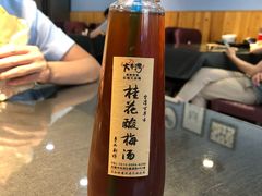 -大牛湾·眷村牛肉面(蠡溪店)