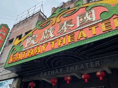 -两江国际影视城
