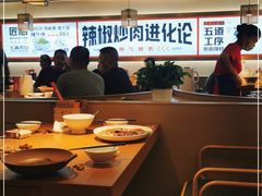 大堂-十二点·辣椒炒肉(南山店)