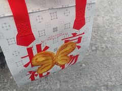 -红花点心局(护国寺店)