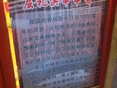 门面-屈礼洪