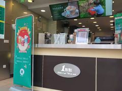 -1点点(龙湖金楠天街店)