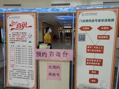 -珠海市中西医结合医院