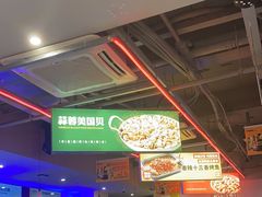 -令狐冲烤鱼·烧菜馆(达明店)