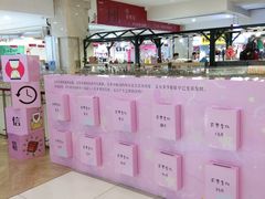 -吾悦广场(天津和平店)