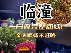 -华清宫景区