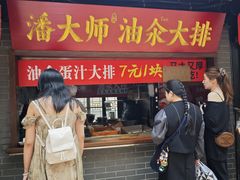 -葑门横街
