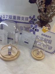 -SKIN79皮肤管理中心