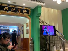 -沸炉重庆老火锅(军事博物馆店)