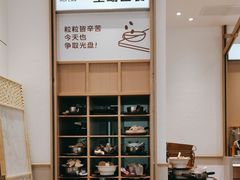 -小满手工粉(上海月星环球港店)