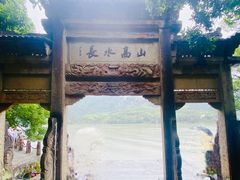 -严子陵钓台(富春江小三峡)