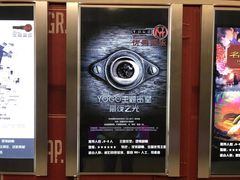 -YOGO优果密室逃脱(新佳丽广场店)