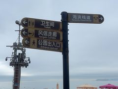 -大梅沙海滨公园