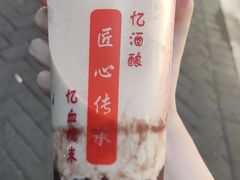 -阿姨奶茶专卖(舌涧道杭州惠民路创始店)
