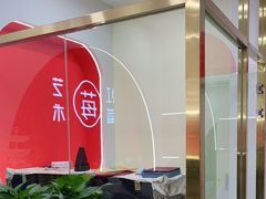 -予荷舞蹈(盛景校区)