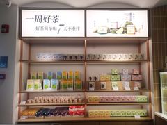 -奈雪的茶(新天地广场PRO店)