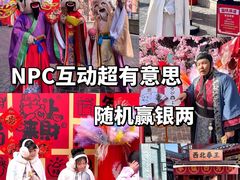 -嘉峪关方特欢乐世界