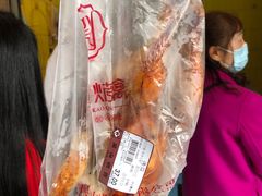 -吴山烤禽 (吴山路店)