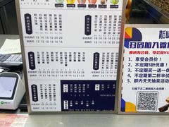 -新加坡斯味洛·鲜奶茶(石牌东店)