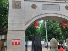-西安关中民俗艺术博物院