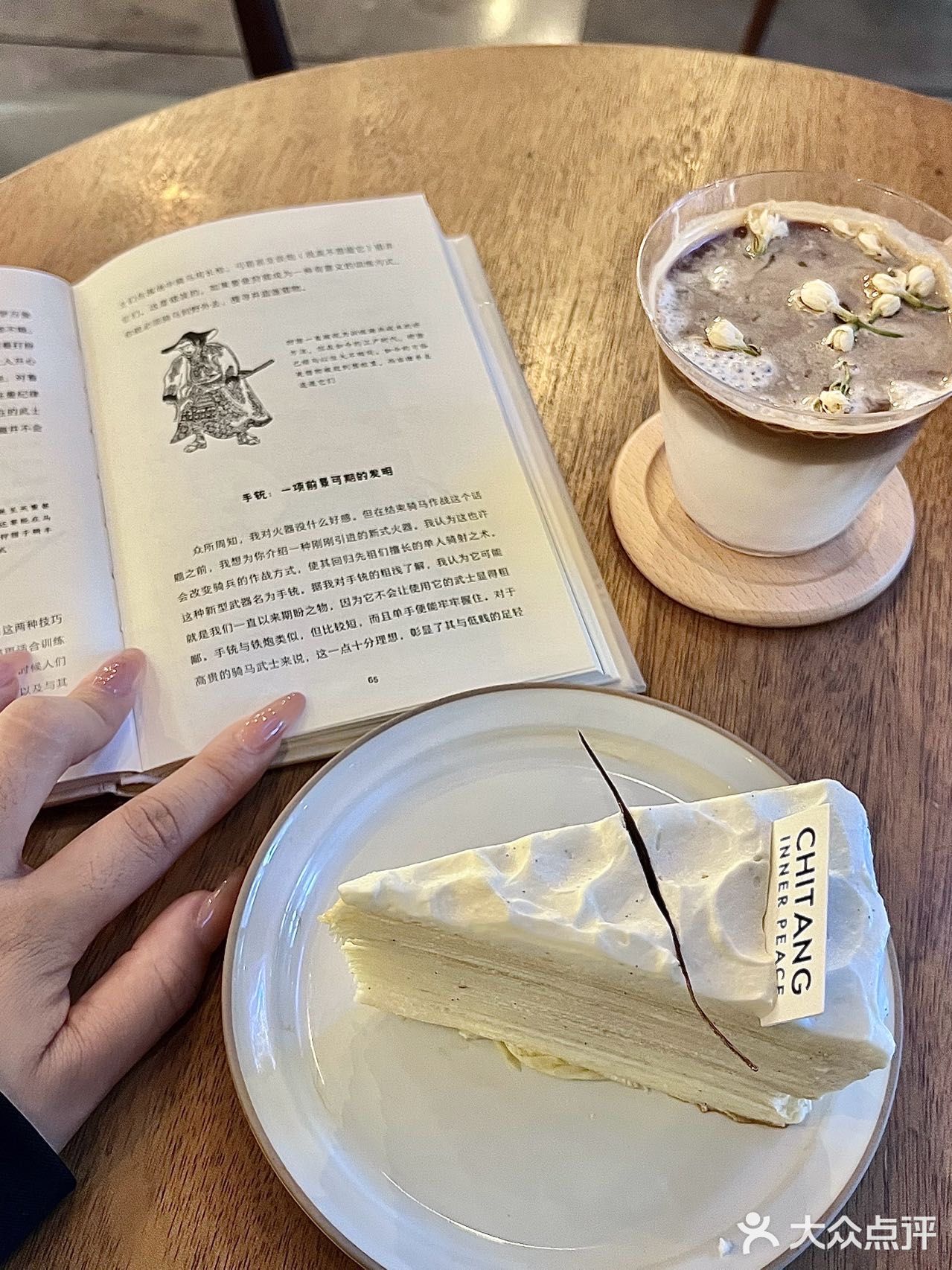 青岛连咖啡店都这样？