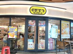 -大家乐(佛山普君店)