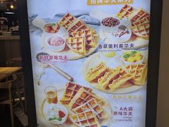 -Ice Monster冰馆·CNN评选全球十大甜品(国贸商城店)
