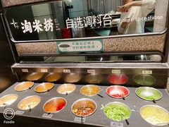 自助调料区-淘米捞·米汤脆鲩鱼火锅(福田皇岗店)