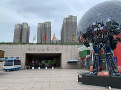 -陕西自然博物馆