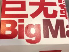 -麦当劳(四川北路店)