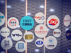 -吾悦广场(南京鼓楼店)