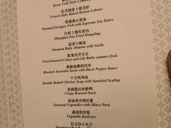 -上海浦东嘉里大酒店