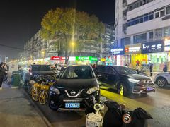 -新五爱道夜市
