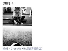 -乐刻体能馆FitTribe飞踹运动(西湖银泰店)