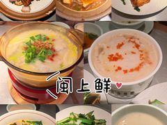 -闽上鲜·福建菜(龙湖滨江天街店)