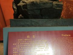 -红旗渠纪念馆
