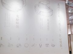 大堂-小满手工粉(上海维璟广场店)