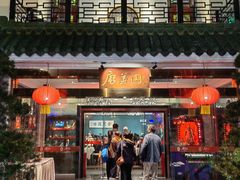 -侨美·唐荔园·40年地道粤菜