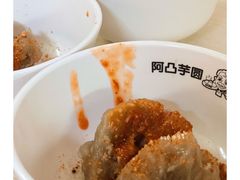 -阿凸芋圆(上帝街店)