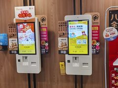 -麦当劳(义乌之心店)