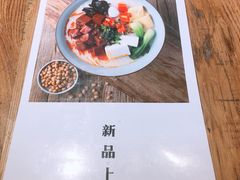 -蒙自源过桥米线火车东站NO.2