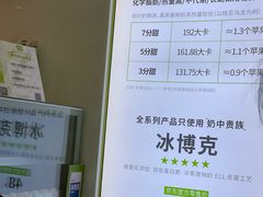 -真茶屋·0奶精(街道口一店)