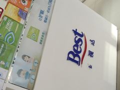 -宝视达眼镜(原阳店)