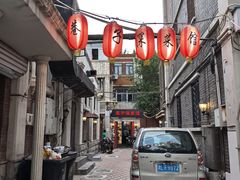 -巷子深菜馆(新华路店)