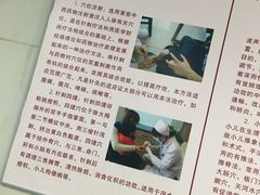 -广州中医药大学第一附属医院(总院)