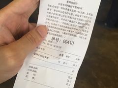 -喜茶(广州番禺奥园广场店)